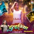 Goldi Yadav