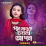 Jhinuk