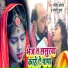 Sanjeev Akela, Rupali Gupta