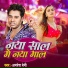 Amresh Premi