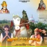Kalu Yadav Sorkha, KP Rao feat. Saurav Yadav