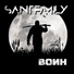 SaintFamily