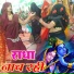 Dharmendra Shastri