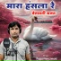 Pappu Ram Jangid