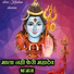 shree Krishan sharma