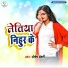 Santosh Bedardi