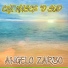 Angelo Zarbo