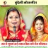 Sandhya Prajapati