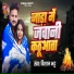 Vishal Bhatt