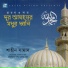 Shaheen Samad