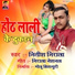Nitish Nirala