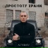 ALTYNBAEV