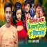 Shyam Premi