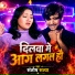 Santosh Satya