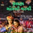 Pinki Priti, Sanjay Ojha