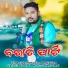 Dusmanta Suna, Raju Suna