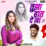 Sharad Madhukar Gore