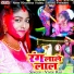 Vivek Rao