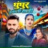 Harishankar Yadav, Khushi Kakkar