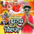 Sanjit Sawariya
