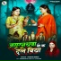Punita Singh