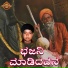 Divya