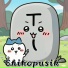 Chikopusik