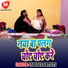 Amit Premi Lagathu