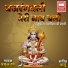 Praful Dave