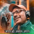 Mahendra Sharma