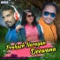 Prakash Jal, Narayan Raut, Manbi