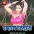 Vikash Singh, Khushboo Uttam
