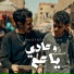 Mostafa Elsultan
