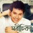 Mousam Gogoi