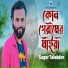 Sagor Talukder
