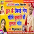 Nitu Pathak Jha