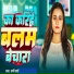 Appi Prathi