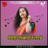 Satar Bhai