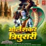 Deepak Kumar, Niranjani Mishra