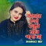 Shahnaz Bely