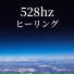 穏やかな銀河