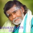 Vasanthi Karunaprakasam