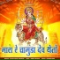 Ojasvi Geeta Goswami