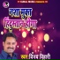 Vinay Bihari
