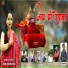 Anjali Ramola Negi