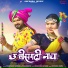 Vikram Jeet Rathore, Jyoti Kanwar