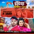 Neelkamal Singh, Shilpi Raj
