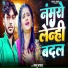 bablu badal