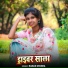 Raman Mishra