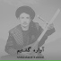 Abdulahmad Kunduzi